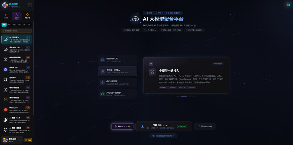 AI 动漫案例